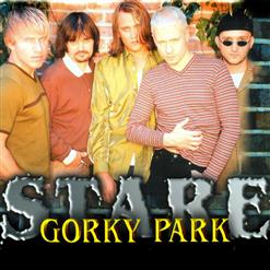 Gorky Park — Ego
