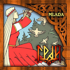 ГРАЙ — Млада