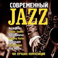 Gregory Porter — Stand By Me