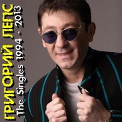 Григорий Лепс — Крыса
