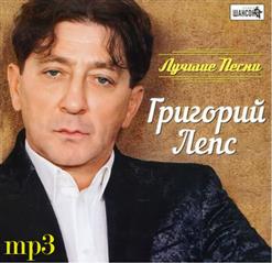 Григорий Лепс — Уходи По - Английски (feat. Ани Лорак)