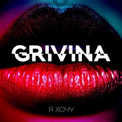 GRIVINA — I Love Deep-House