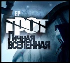 ГРОТ — Кровь С Кислородом Feat. Ант (Remix Ант)