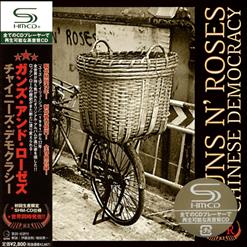 Guns N' Roses — I.R.S
