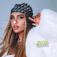 Ханна — Весна