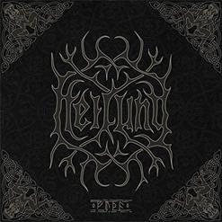 Heilung — Norupo