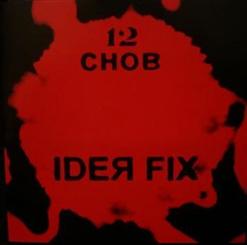 Ideя Fix — Плачь И Танцуй