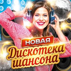 Игорь Кибирев — Танцуешь В Стиле 90-Х