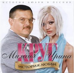 Ирина Круг — Осеннее Кафе