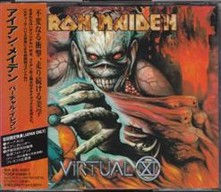 Iron Maiden — The Educated Fool