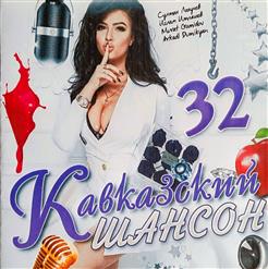 Ислам Итляшев — Молодая