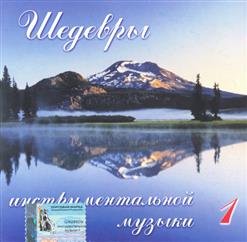 James Last — Полет Кондора