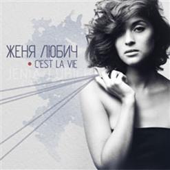 Jenia Lubich — Russian Girl