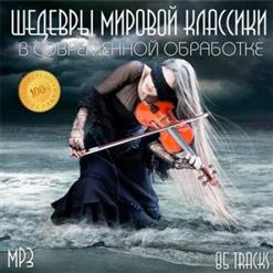 Johann Sebastian Bach — Ave Maria(1)