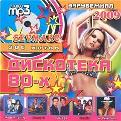 Joy — Touch Bu Touch
