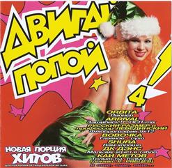 Кай Метов — Только Ты, Только Я (Ремикс Р.Рябцев)