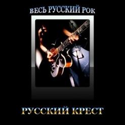 Калинов Мост — Иерусалим