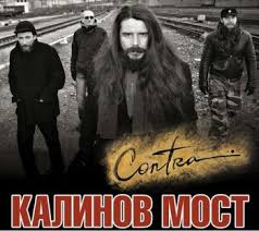 Калинов Мост — Приказ №15