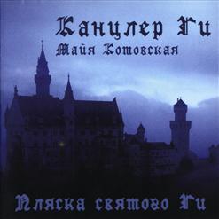 Канцлер Ги — Мадонна Канцлера Ролена