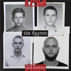 Каспийский Груз — Шугамен