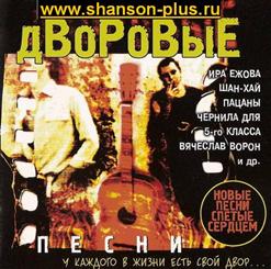 Катя Огонёк — Дорога Домой