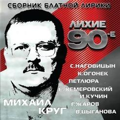 Катя Огонёк — Я Ревную