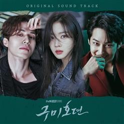 Kim Jong Wan — Blue Moon