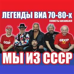 Красные маки — Перелетная Птица