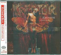 Kreator — Leave This World Behind
