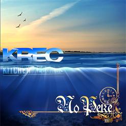 Krec — Куда Уходят Корабли...