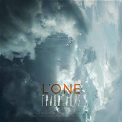 L'One — Марсианин (при уч. Jasmine)