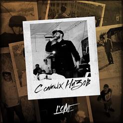 L'One — С самых низов