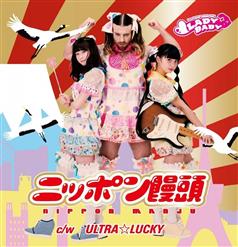 LADYBABY — Nippon Manju ~ニッポン饅頭~