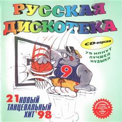 Лариса Черникова — Ты Не Приходи