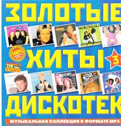 Las Ketchup — Las Ketchup Song (Asereje)