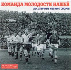 Лев Барашков — Трус не играет в хоккей