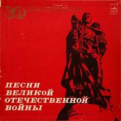 Лев Лещенко — За того парня