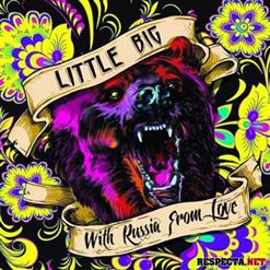 Little Big — Pump It