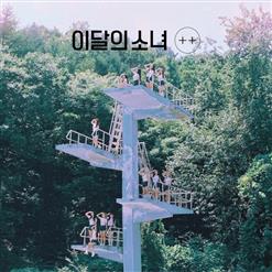 LOONA (이달의 소녀) — Hi High