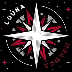 Louna — Лопасти