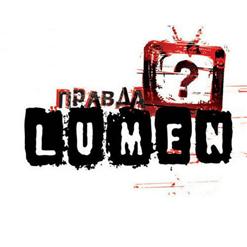 Lumen — Хамелеон