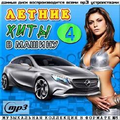 Lx24 — Зеркала