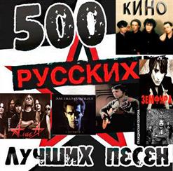 Любэ — Конь (1994)