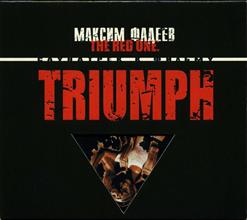 Максим Фадеев — Я Не Верю Твоим Глазам (Original Version)