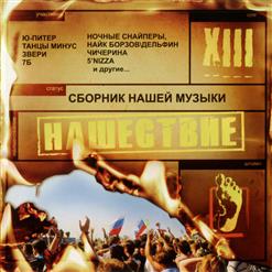 Мара — Самолеты