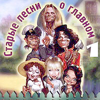 Марина Ладынина — Хорошие Девчата
