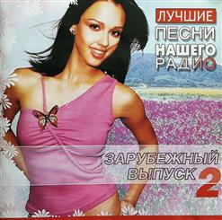 Mario Winans — I don't wanna know (feat. Puff Diddy & Enya)