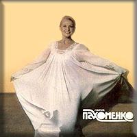 Мария Пахоменко — Лучше Нету Того Цвету