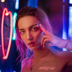 Mary Gu — Дисней