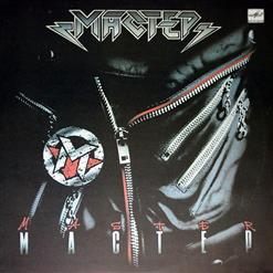 Мастер — Берегись